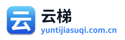 云梯加速器